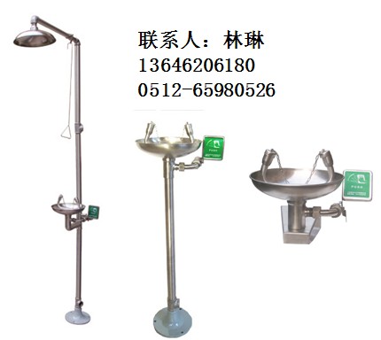 洗眼器＆泉州洗眼器厂家