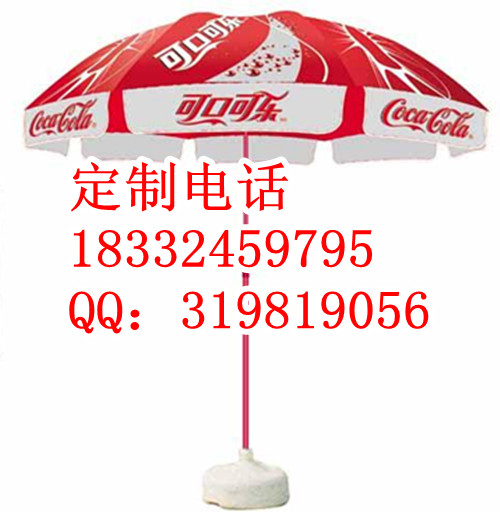 天津广告太阳伞厂家