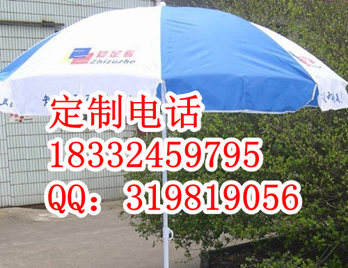 北京广告太阳伞厂家