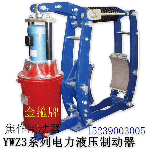 金箍牌YWZ-300/45制动器报价 河南YWZ-300/45焦作制动器厂家直销 .