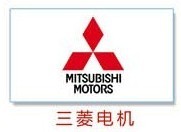 供应深圳三菱一级代理商