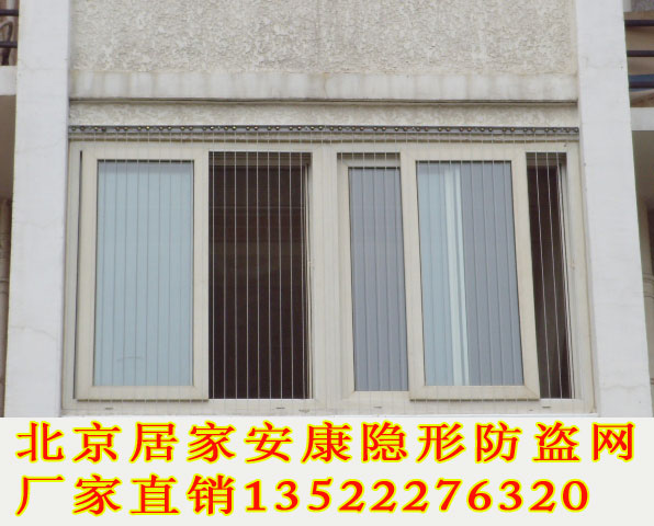 全球10大畅销隐形防护网 安康智能隐形防护网名列前三