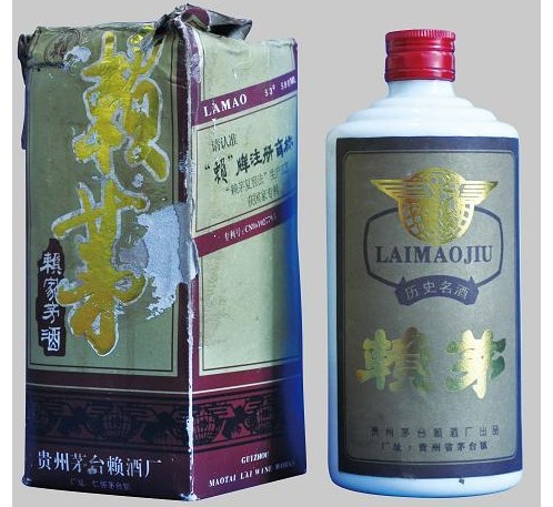 供应贵州赖家茅酒93年的价格多少？