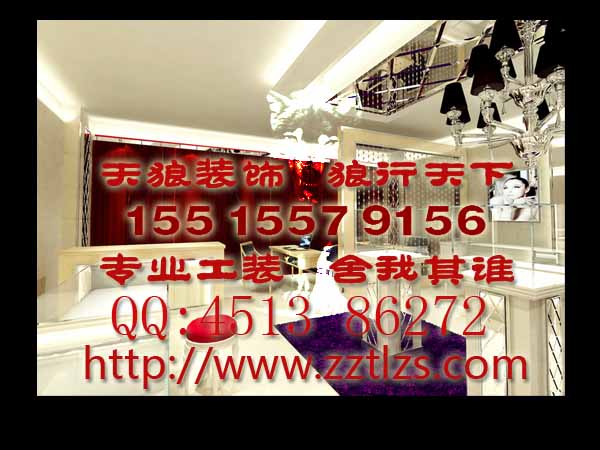 专卖店装修展柜的设计制作的要求！