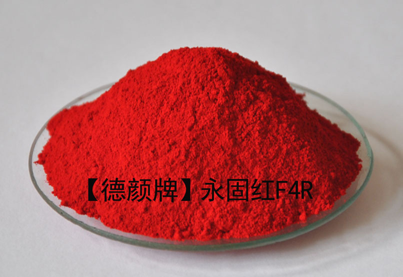 印花色浆专用红颜料：3149永固红F4R，有机颜料红8#