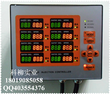 热流道时间顺序控制器，模具时间控制器，针阀延时器，8点集成式控制器