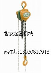 智友手拉葫芦|1T3M手拉葫芦价格|2吨3米手拉葫芦价格
