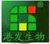 山东省滨州港发生物科技有限公司