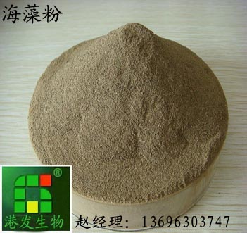 海藻粉