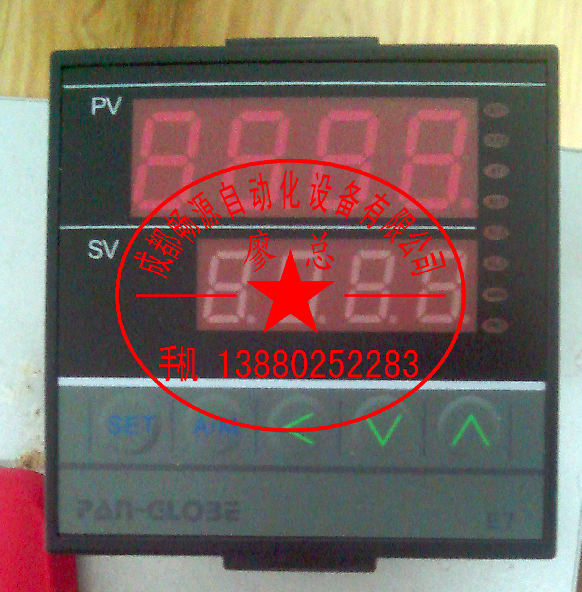 厂家直销台湾泛达温控器E7-201-010-000|E7-301-010-000