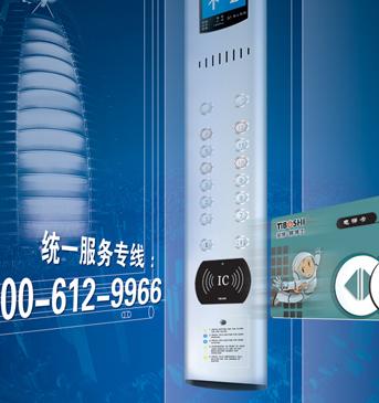 电梯刷卡系统手机刷卡系统电梯控制器