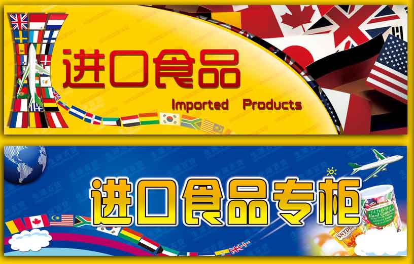 进口食品报关提供什么手续/开心果进口报关公司