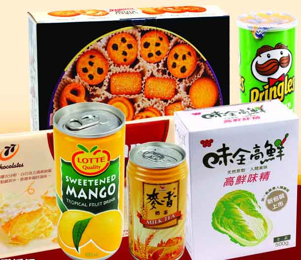 食品进口报关需要什么手续/开心果进口许可证在哪里办