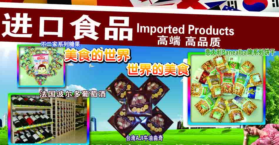 食品需要办理哪些单证/水果进口报关公司/开心果进口