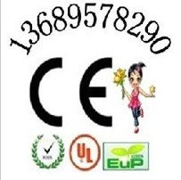 RFID玩具教学机CE认证智能学习机FCC认证早教机EN71测试报告