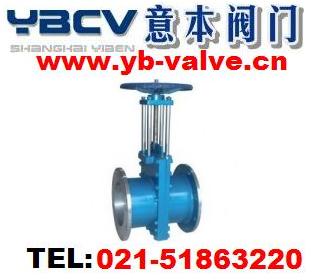 (铸铁，铸钢）上海法兰式矿浆煤浆阀WXZ