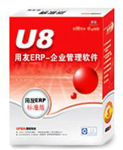 ERP-U8V11.0