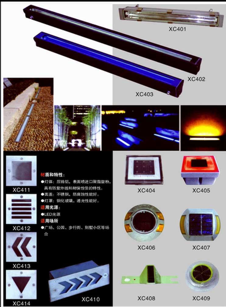 LED洗墙灯供应