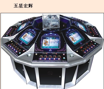 破解五星宏辉保单机_五星宏辉保单机_五星宏辉保单机