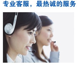 海南英赛德保健品加工有限公司(中国)