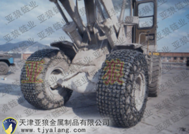 防滑耐磨型轮胎保护链、装载机轮胎保护链