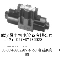 油研BSG-03-2B2-D24-48电磁阀