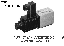 油研MFB-01-Y-10换向阀