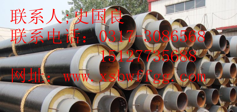 钢套钢保温钢管全国生产基地，钢套钢蒸汽地埋保温钢管最新价格(