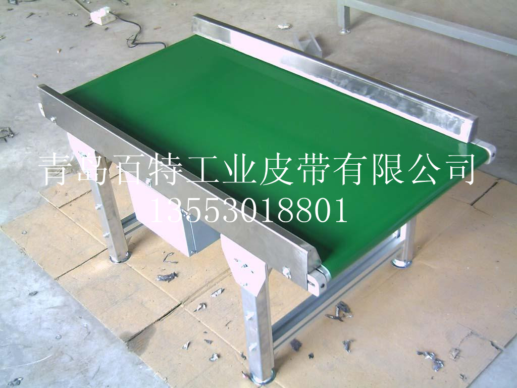 供应青岛皮带输送机