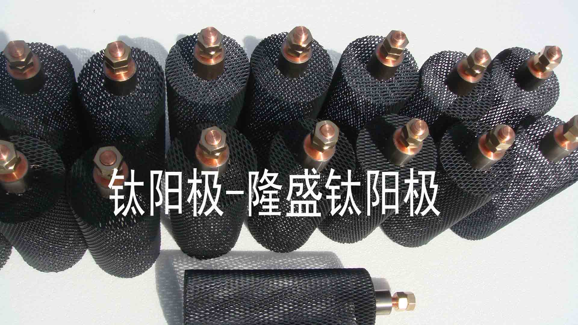 海水淡化钛阳极