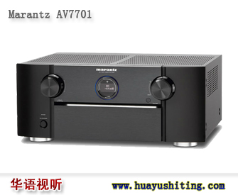 Marantz/马兰士 AV7701 家庭影院7.2声道前级功放