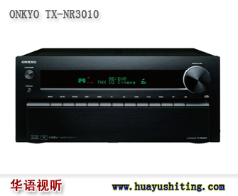 安桥功放 TX-NR3010 ONKYO 9声道家庭影音娱乐 新品上市
