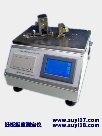 苏州纸板挺度测定仪 纸板挺度仪 纸张挺度仪 挺度仪