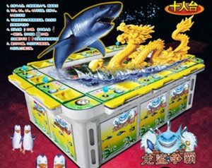 昌盛电子龙鲨争霸打鱼游戏机
