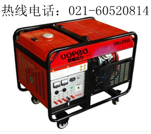 10kw电启动汽油发电机，便携式汽油发电机