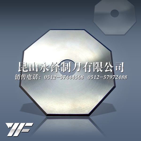 吴中胶带分条圆刀|锋钢刀片|铜箔裁切刀