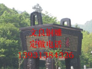 文良专业生产铜鼎
