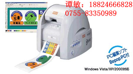 MAX CPM1003 10M黄色贴纸