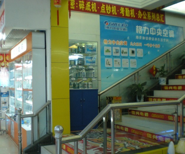 空调清洗剂OEM，空调清洗剂专业代加工