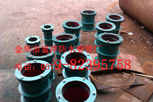 柔性防水套管DN50-DN1000 各类规格 厂家直销 钢制柔性防水套管