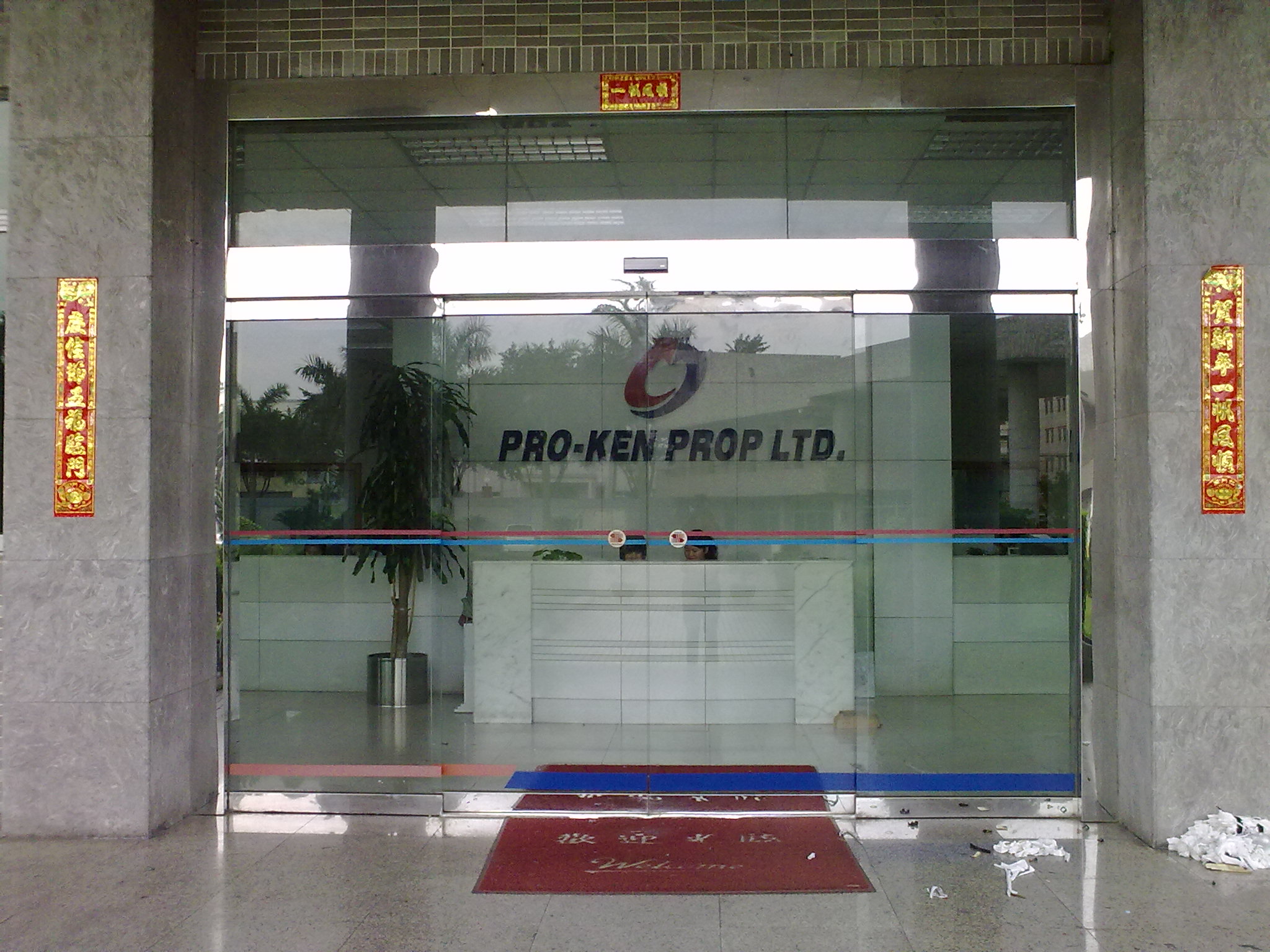 萍乡、惠州冷雨自动门 东莞冷雨感应门自动门厂家批发 平移玻璃门