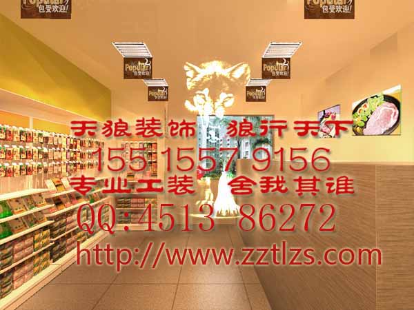 超市装修设计的布置与陈列！