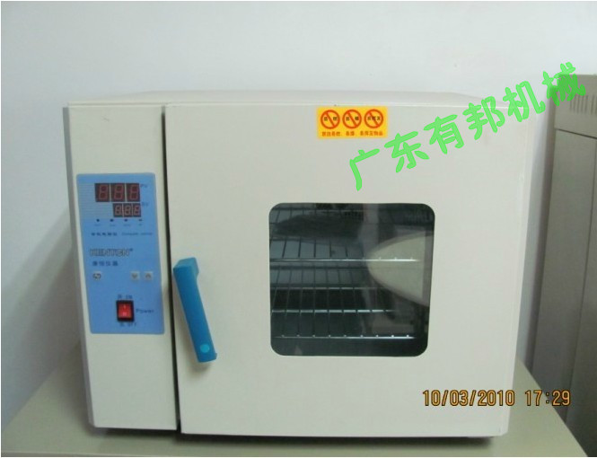 KH-45A智能数显恒温干燥箱 工业烤箱 车灯烘干箱 食品烘箱
