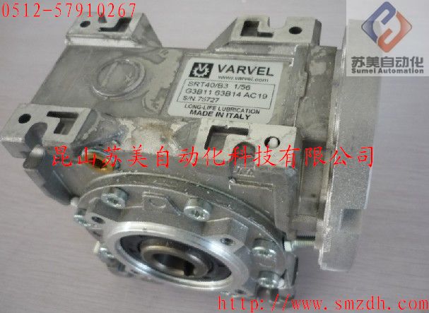 VARVEL减速机