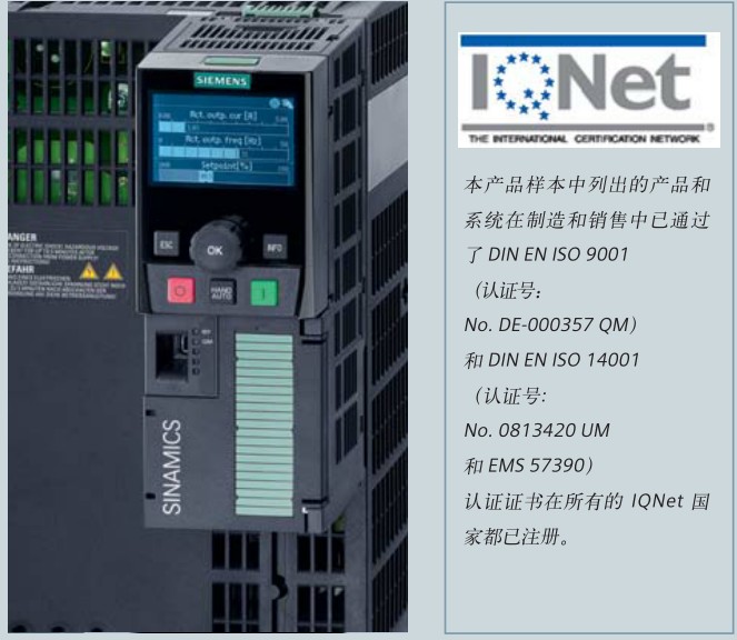 S120系列变频器附件西北区一级代理，现货库存丰厚
