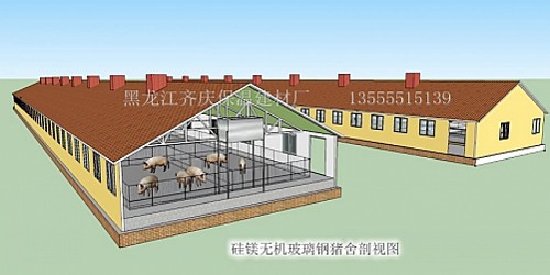 黑龙江猪舍设计及猪舍建造施工