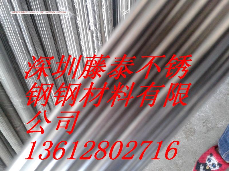 深圳藤泰不锈钢有限公司303F不锈钢棒