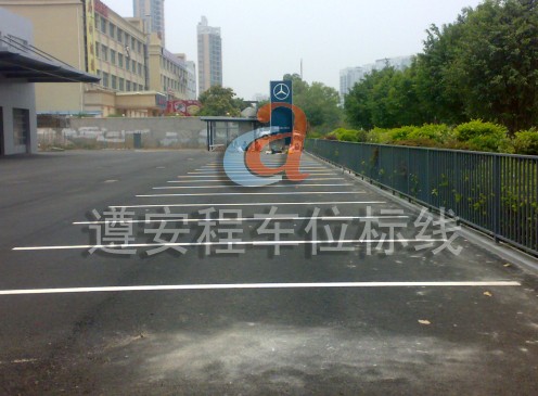 佛山停车场划线_深圳停车场划线_道路划线_小区停车场划线--遵安程交通设施厂家