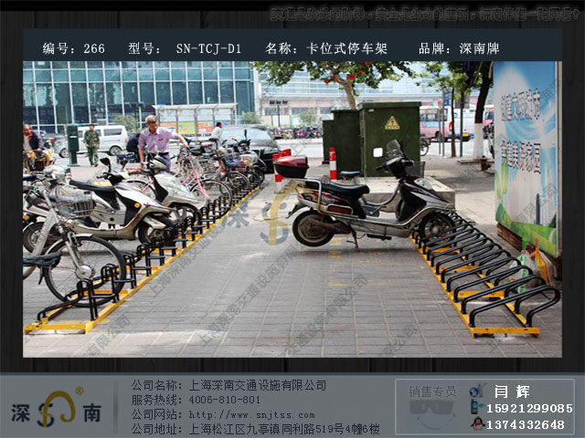 上海停车架厂家直销 停车架厂家报价 停车架销售 停车架规格 停车架图片