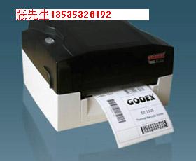 Godex EZ-1100条码打印机